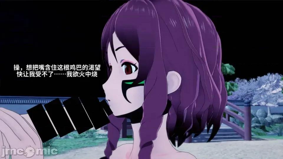 The_Succubus_Empire._Season_2._Chapter_4__The_Calm-ai翻譯 [Inquisidor77]_The_Succubus_Empire._Season_2._Chapter_4__The_Calm-ai翻譯 第10页