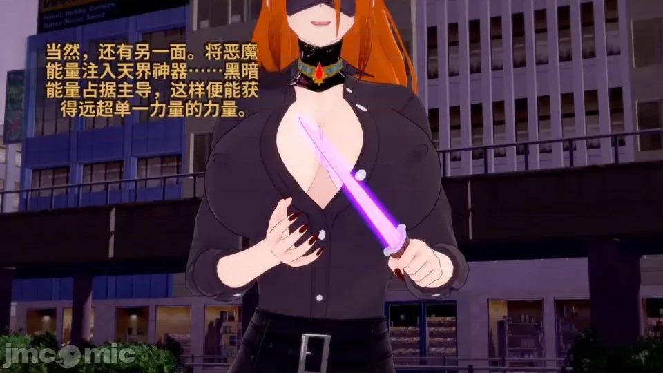 The_Succubus_Empire._Season_2._Chapter_4__The_Calm-ai翻譯 [Inquisidor77]_The_Succubus_Empire._Season_2._Chapter_4__The_Calm-ai翻譯 第185页
