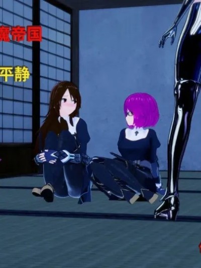 The_Succubus_Empire._Season_2._Chapter_4__The_Calm-ai翻譯