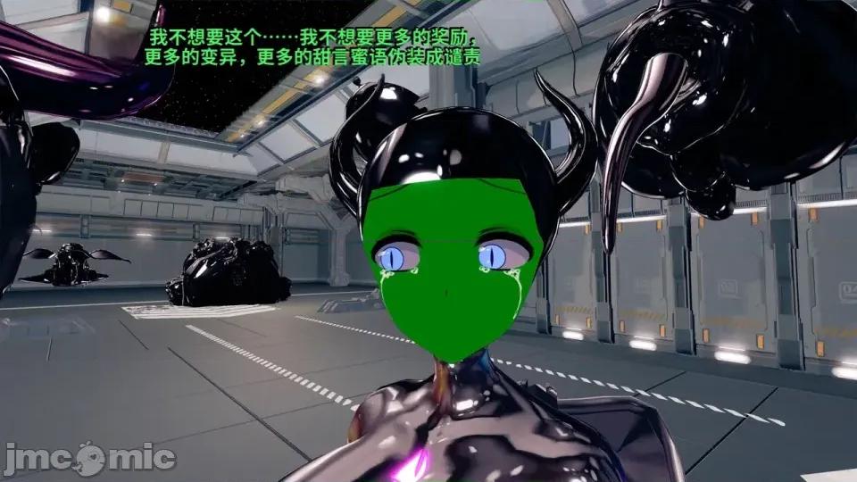 Xaygerian_Empire_Season_0_Final._Chapter_4_A_new_beginning-ai翻譯 [Inquisidor77]_Xaygerian_Empire_Season_0_Final._Chapter_4_A_new_beginning-ai翻譯 第33页