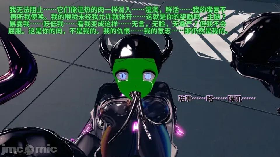 Xaygerian_Empire_Season_0_Final._Chapter_4_A_new_beginning-ai翻譯 [Inquisidor77]_Xaygerian_Empire_Season_0_Final._Chapter_4_A_new_beginning-ai翻譯 第36页