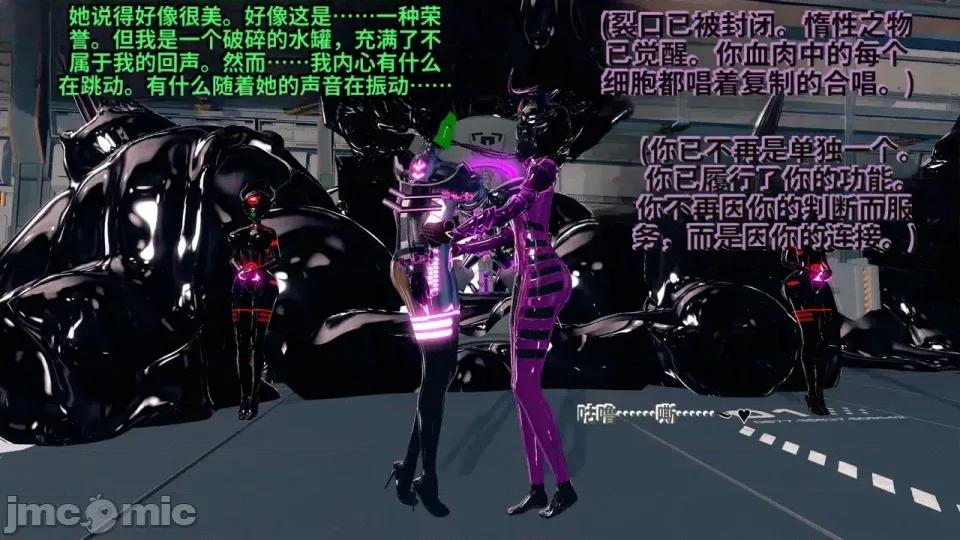 Xaygerian_Empire_Season_0_Final._Chapter_4_A_new_beginning-ai翻譯 [Inquisidor77]_Xaygerian_Empire_Season_0_Final._Chapter_4_A_new_beginning-ai翻譯 第41页