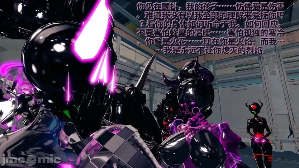 Xaygerian_Empire_Season_0_Final._Chapter_4_A_new_beginning-ai翻譯 [Inquisidor77]_Xaygerian_Empire_Season_0_Final._Chapter_4_A_new_beginning-ai翻譯 第45页