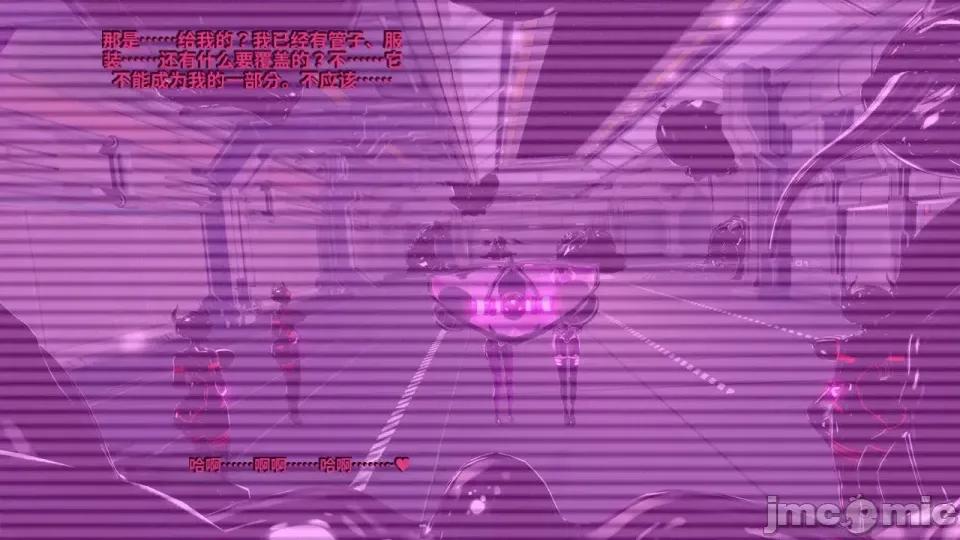 Xaygerian_Empire_Season_0_Final._Chapter_4_A_new_beginning-ai翻譯 [Inquisidor77]_Xaygerian_Empire_Season_0_Final._Chapter_4_A_new_beginning-ai翻譯 第75页