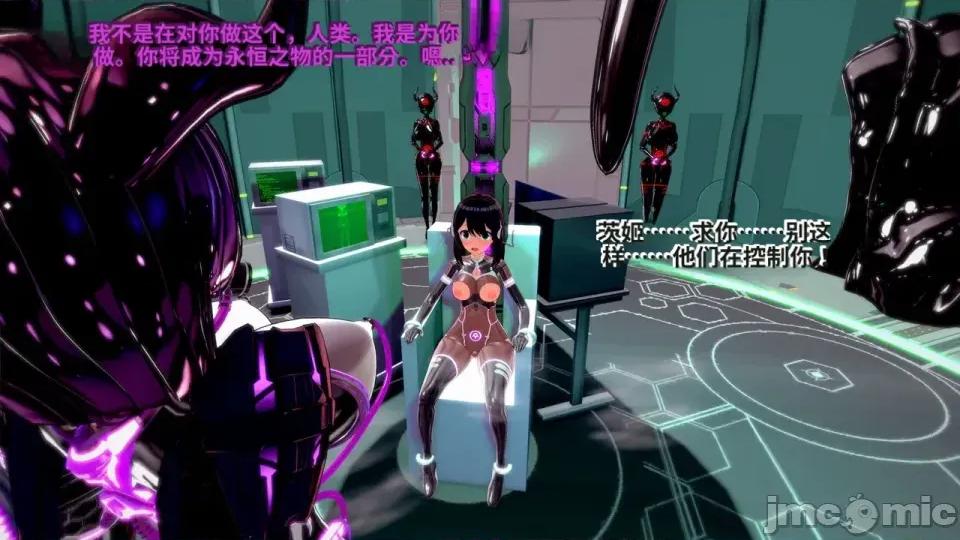 Xaygerian_Empire_Season_0_Final._Chapter_4_A_new_beginning-ai翻譯 [Inquisidor77]_Xaygerian_Empire_Season_0_Final._Chapter_4_A_new_beginning-ai翻譯 第103页