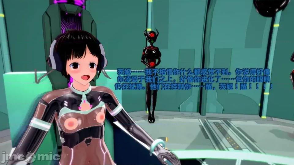 Xaygerian_Empire_Season_0_Final._Chapter_4_A_new_beginning-ai翻譯 [Inquisidor77]_Xaygerian_Empire_Season_0_Final._Chapter_4_A_new_beginning-ai翻譯 第109页