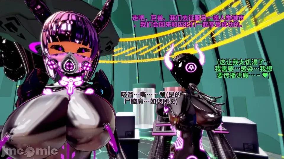 Xaygerian_Empire_Season_0_Final._Chapter_4_A_new_beginning-ai翻譯 [Inquisidor77]_Xaygerian_Empire_Season_0_Final._Chapter_4_A_new_beginning-ai翻譯 第146页
