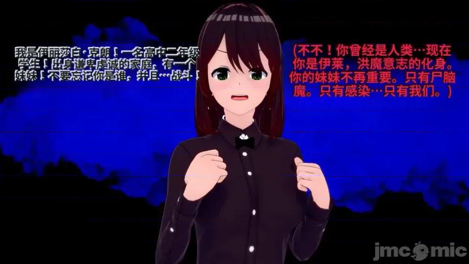 Xaygerian_Empire_Season_0_Final._Chapter_4_A_new_beginning-ai翻譯 [Inquisidor77]_Xaygerian_Empire_Season_0_Final._Chapter_4_A_new_beginning-ai翻譯 第200页