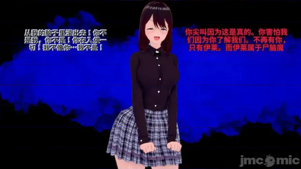 Xaygerian_Empire_Season_0_Final._Chapter_4_A_new_beginning-ai翻譯 [Inquisidor77]_Xaygerian_Empire_Season_0_Final._Chapter_4_A_new_beginning-ai翻譯 第201页