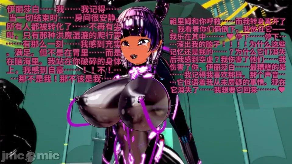 Xaygerian_Empire_Season_0_Final._Chapter_4_A_new_beginning-ai翻譯 [Inquisidor77]_Xaygerian_Empire_Season_0_Final._Chapter_4_A_new_beginning-ai翻譯 第231页