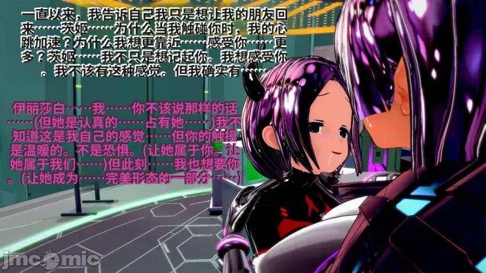 Xaygerian_Empire_Season_0_Final._Chapter_4_A_new_beginning-ai翻譯 [Inquisidor77]_Xaygerian_Empire_Season_0_Final._Chapter_4_A_new_beginning-ai翻譯 第236页
