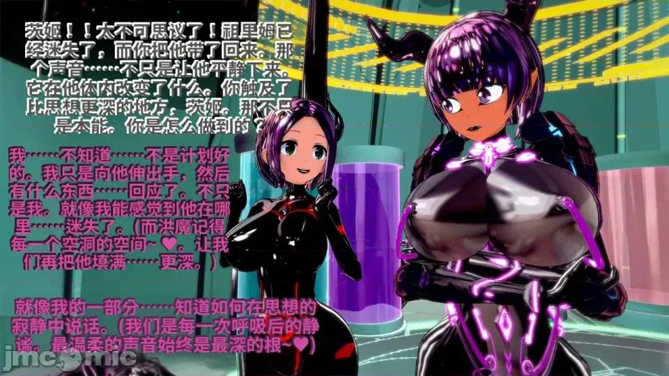Xaygerian_Empire_Season_0_Final._Chapter_4_A_new_beginning-ai翻譯 [Inquisidor77]_Xaygerian_Empire_Season_0_Final._Chapter_4_A_new_beginning-ai翻譯 第251页