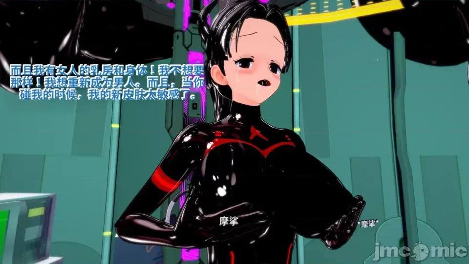 Xaygerian_Empire_Season_0_Final._Chapter_4_A_new_beginning-ai翻譯 [Inquisidor77]_Xaygerian_Empire_Season_0_Final._Chapter_4_A_new_beginning-ai翻譯 第253页