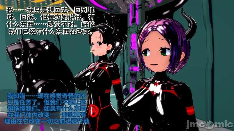 Xaygerian_Empire_Season_0_Final._Chapter_4_A_new_beginning-ai翻譯 [Inquisidor77]_Xaygerian_Empire_Season_0_Final._Chapter_4_A_new_beginning-ai翻譯 第263页