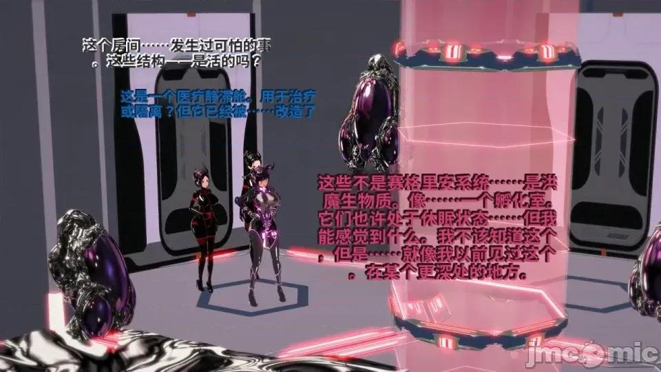 Xaygerian_Empire_Season_0_Final._Chapter_4_A_new_beginning-ai翻譯 [Inquisidor77]_Xaygerian_Empire_Season_0_Final._Chapter_4_A_new_beginning-ai翻譯 第285页