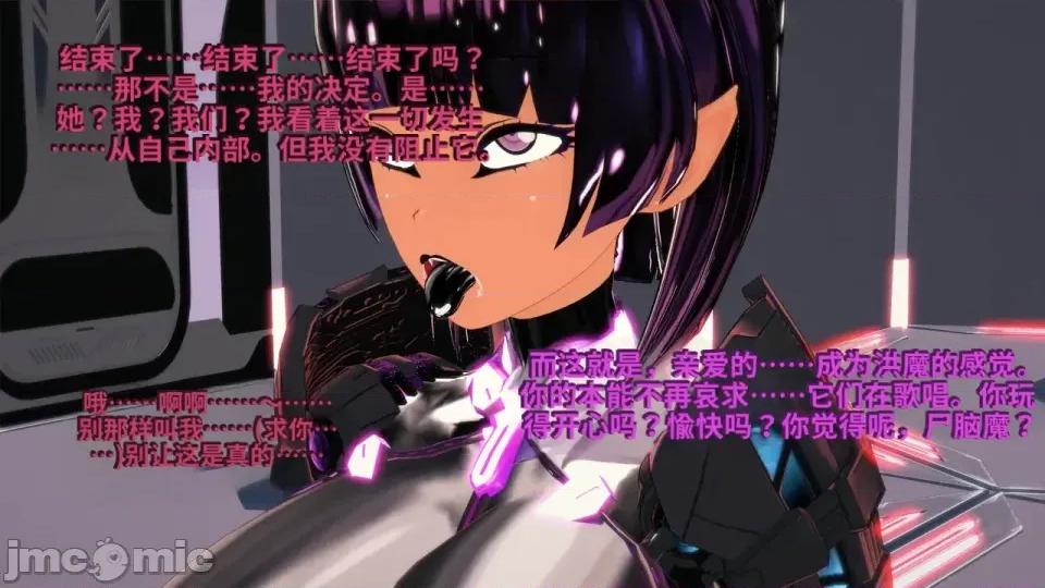 Xaygerian_Empire_Season_0_Final._Chapter_4_A_new_beginning-ai翻譯 [Inquisidor77]_Xaygerian_Empire_Season_0_Final._Chapter_4_A_new_beginning-ai翻譯 第341页