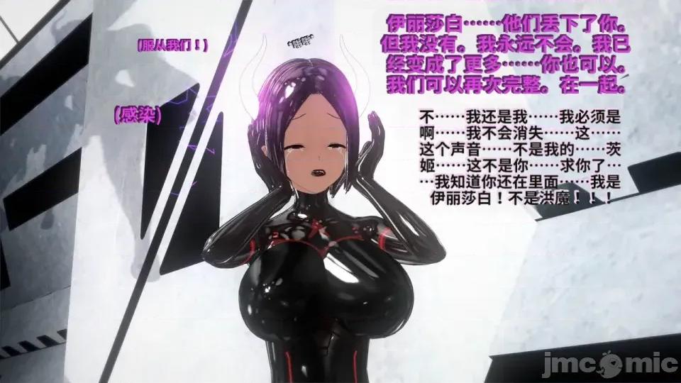 Xaygerian_Empire_Season_0_Final._Chapter_4_A_new_beginning-ai翻譯 [Inquisidor77]_Xaygerian_Empire_Season_0_Final._Chapter_4_A_new_beginning-ai翻譯 第403页
