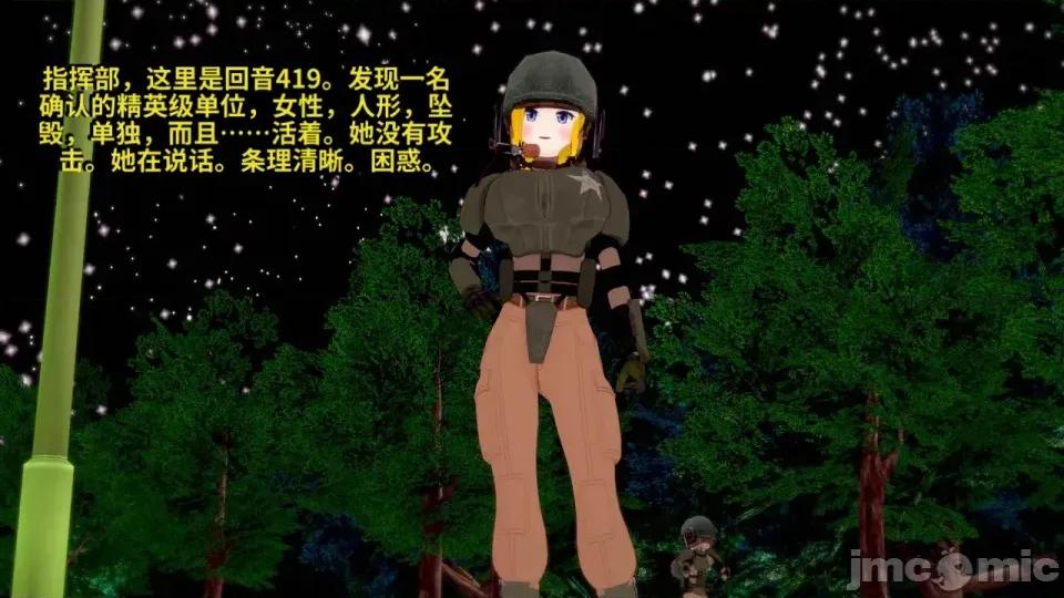 Xaygerian_Empire_Season_0_Final._Chapter_4_A_new_beginning-ai翻譯 [Inquisidor77]_Xaygerian_Empire_Season_0_Final._Chapter_4_A_new_beginning-ai翻譯 第432页