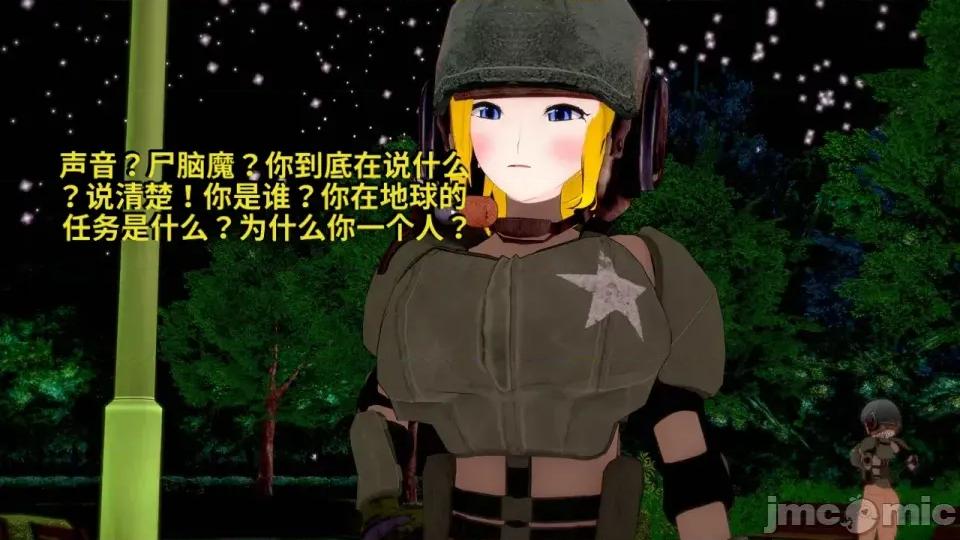 Xaygerian_Empire_Season_0_Final._Chapter_4_A_new_beginning-ai翻譯 [Inquisidor77]_Xaygerian_Empire_Season_0_Final._Chapter_4_A_new_beginning-ai翻譯 第433页