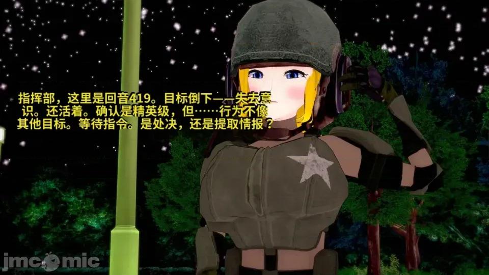 Xaygerian_Empire_Season_0_Final._Chapter_4_A_new_beginning-ai翻譯 [Inquisidor77]_Xaygerian_Empire_Season_0_Final._Chapter_4_A_new_beginning-ai翻譯 第436页