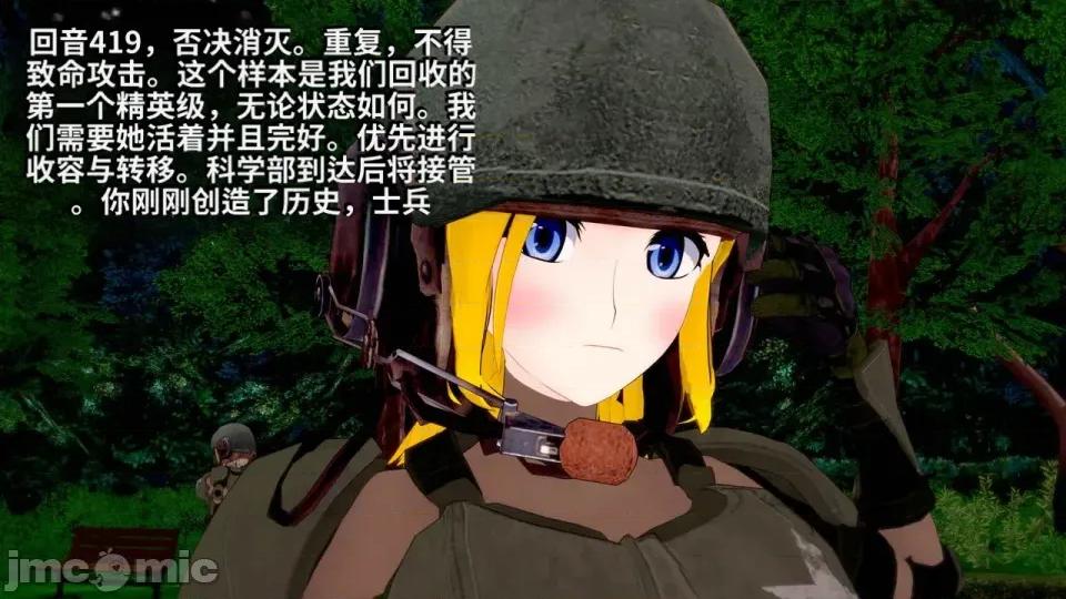 Xaygerian_Empire_Season_0_Final._Chapter_4_A_new_beginning-ai翻譯 [Inquisidor77]_Xaygerian_Empire_Season_0_Final._Chapter_4_A_new_beginning-ai翻譯 第437页