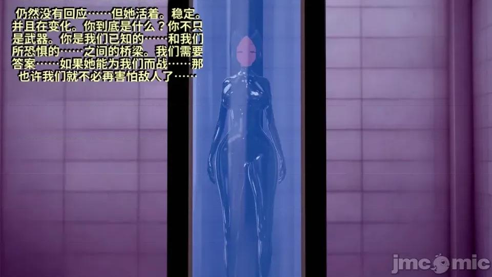 Xaygerian_Empire_Season_0_Final._Chapter_4_A_new_beginning-ai翻譯 [Inquisidor77]_Xaygerian_Empire_Season_0_Final._Chapter_4_A_new_beginning-ai翻譯 第445页