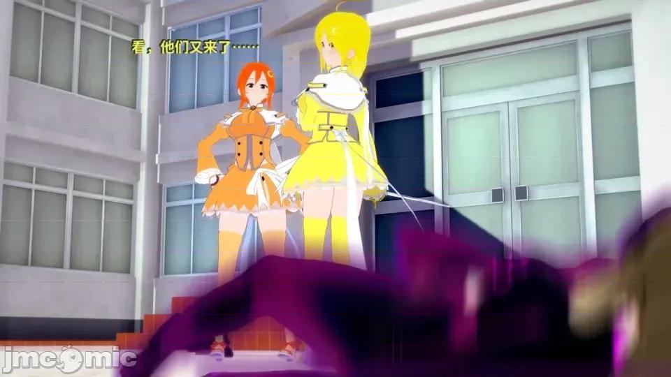 The_Shining_Stars_of_Fate-ai翻譯 [DarkFlame]_The_Shining_Stars_of_Fate-ai翻譯 第10页