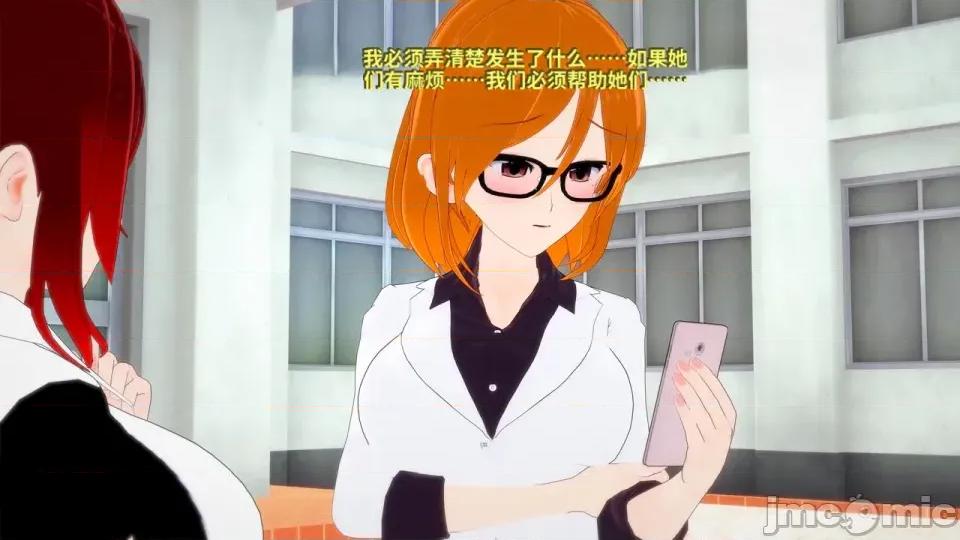 The_Shining_Stars_of_Fate-ai翻譯 [DarkFlame]_The_Shining_Stars_of_Fate-ai翻譯 第33页