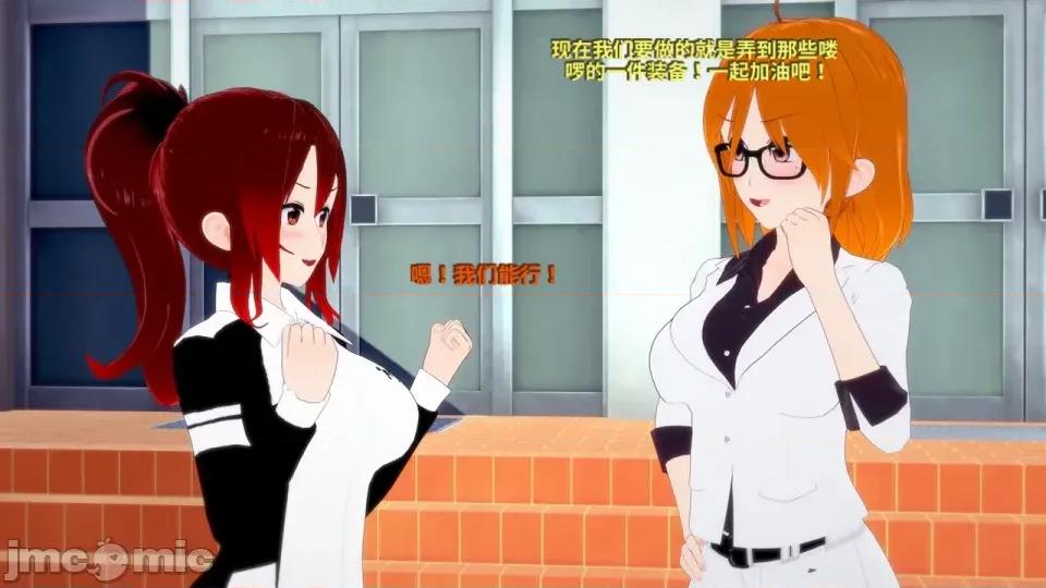 The_Shining_Stars_of_Fate-ai翻譯 [DarkFlame]_The_Shining_Stars_of_Fate-ai翻譯 第41页