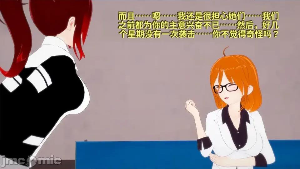 The_Shining_Stars_of_Fate-ai翻譯 [DarkFlame]_The_Shining_Stars_of_Fate-ai翻譯 第55页