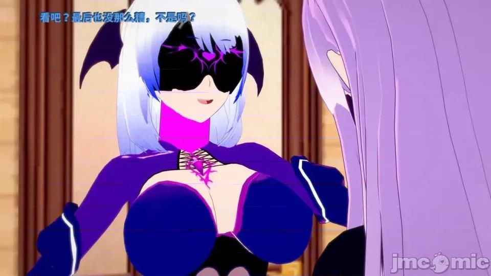 The_Shining_Stars_of_Fate-ai翻譯 [DarkFlame]_The_Shining_Stars_of_Fate-ai翻譯 第90页