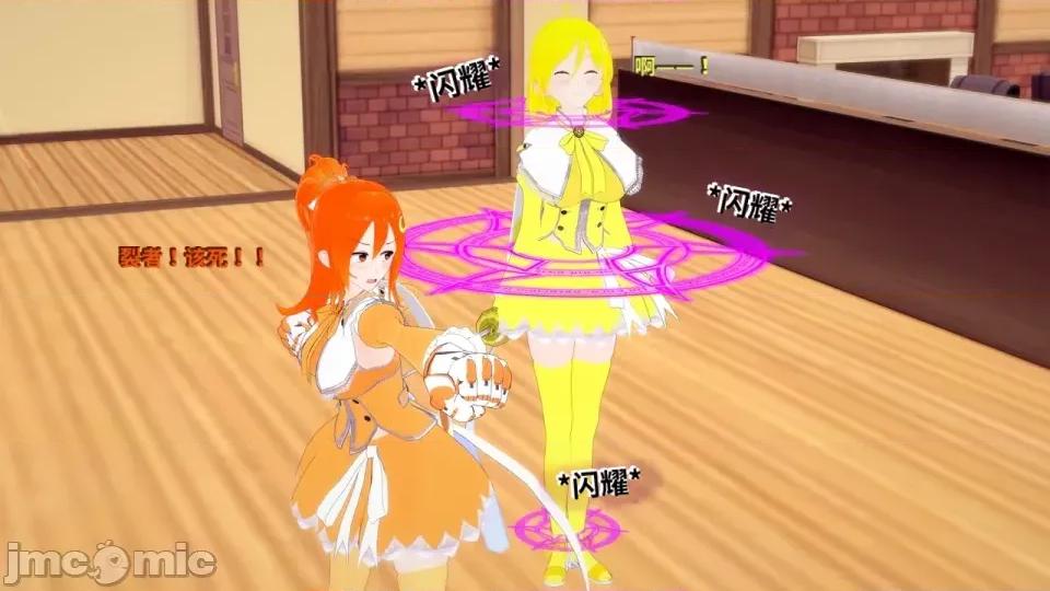 The_Shining_Stars_of_Fate-ai翻譯 [DarkFlame]_The_Shining_Stars_of_Fate-ai翻譯 第96页