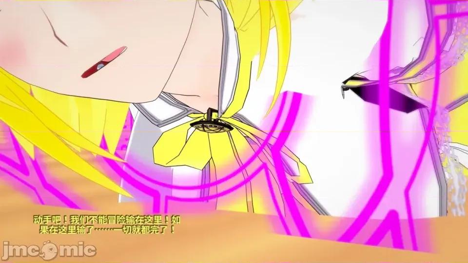 The_Shining_Stars_of_Fate-ai翻譯 [DarkFlame]_The_Shining_Stars_of_Fate-ai翻譯 第100页