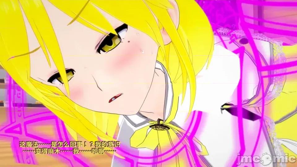 The_Shining_Stars_of_Fate-ai翻譯 [DarkFlame]_The_Shining_Stars_of_Fate-ai翻譯 第101页