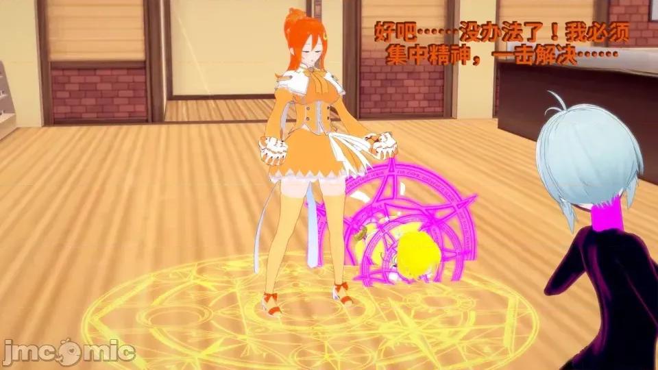 The_Shining_Stars_of_Fate-ai翻譯 [DarkFlame]_The_Shining_Stars_of_Fate-ai翻譯 第102页