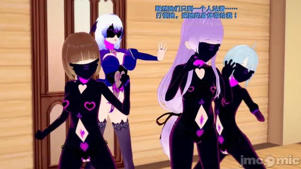 The_Shining_Stars_of_Fate-ai翻譯 [DarkFlame]_The_Shining_Stars_of_Fate-ai翻譯 第103页