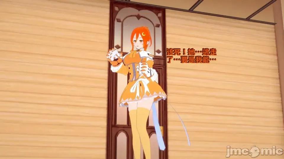 The_Shining_Stars_of_Fate-ai翻譯 [DarkFlame]_The_Shining_Stars_of_Fate-ai翻譯 第129页