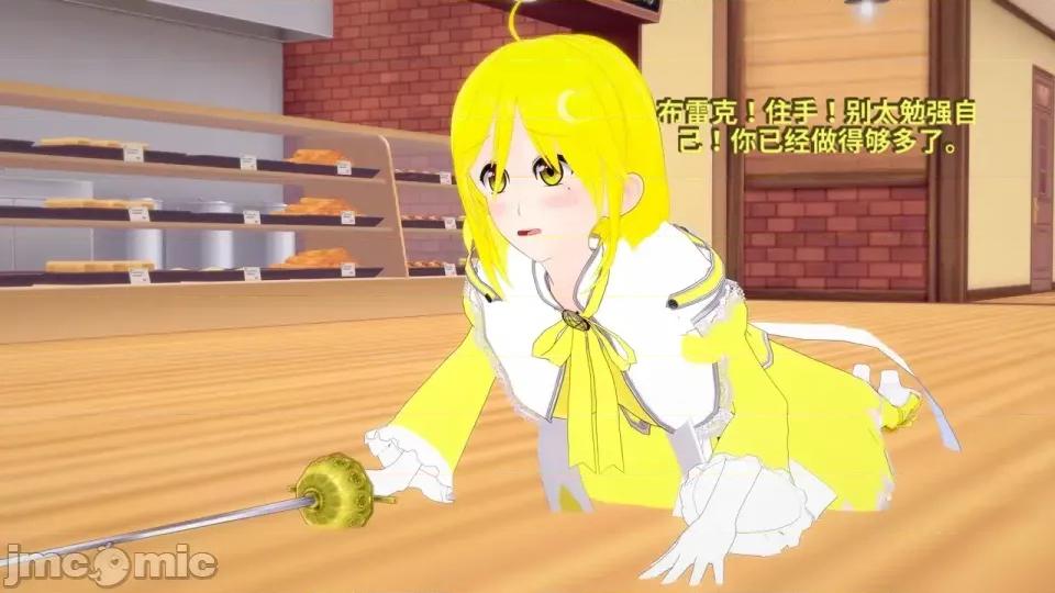 The_Shining_Stars_of_Fate-ai翻譯 [DarkFlame]_The_Shining_Stars_of_Fate-ai翻譯 第130页