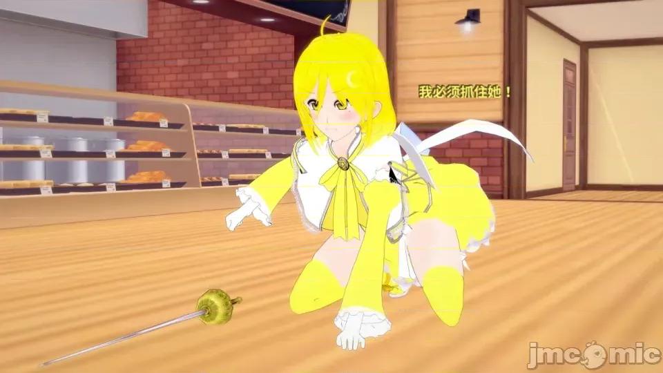 The_Shining_Stars_of_Fate-ai翻譯 [DarkFlame]_The_Shining_Stars_of_Fate-ai翻譯 第133页