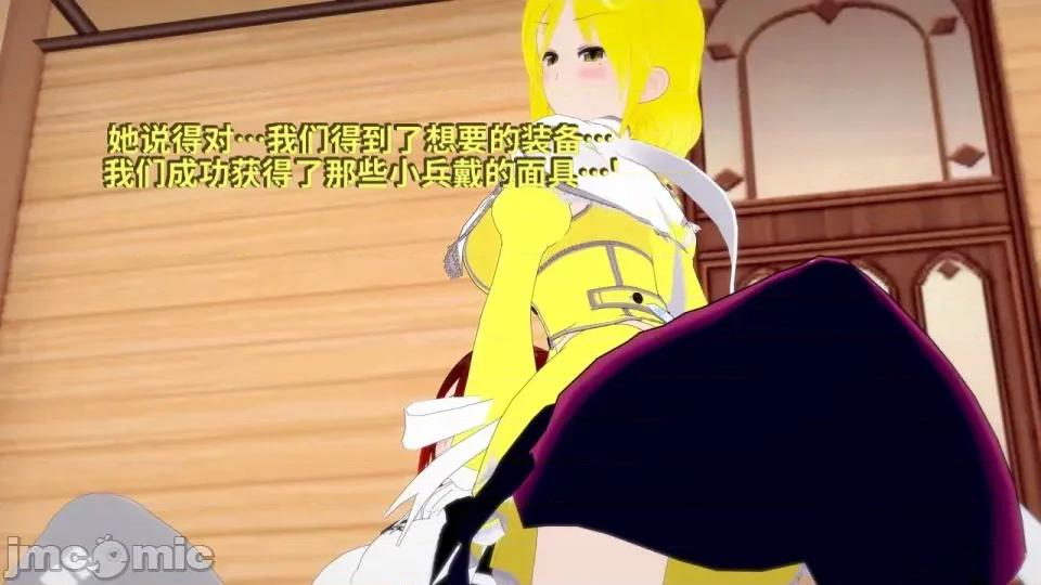 The_Shining_Stars_of_Fate-ai翻譯 [DarkFlame]_The_Shining_Stars_of_Fate-ai翻譯 第141页