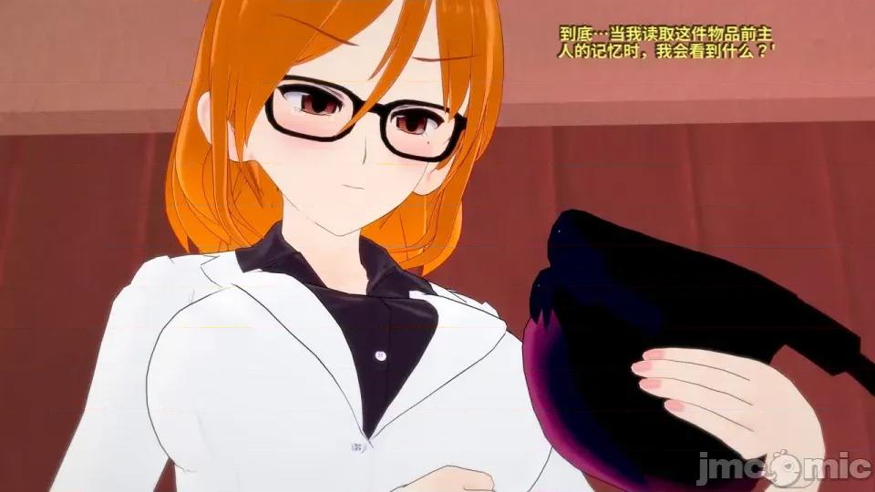 The_Shining_Stars_of_Fate-ai翻譯 [DarkFlame]_The_Shining_Stars_of_Fate-ai翻譯 第147页