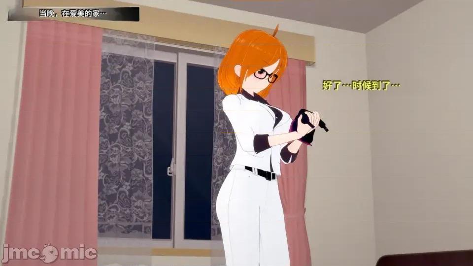 The_Shining_Stars_of_Fate-ai翻譯 [DarkFlame]_The_Shining_Stars_of_Fate-ai翻譯 第148页