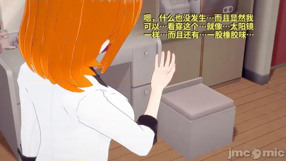 The_Shining_Stars_of_Fate-ai翻譯 [DarkFlame]_The_Shining_Stars_of_Fate-ai翻譯 第155页