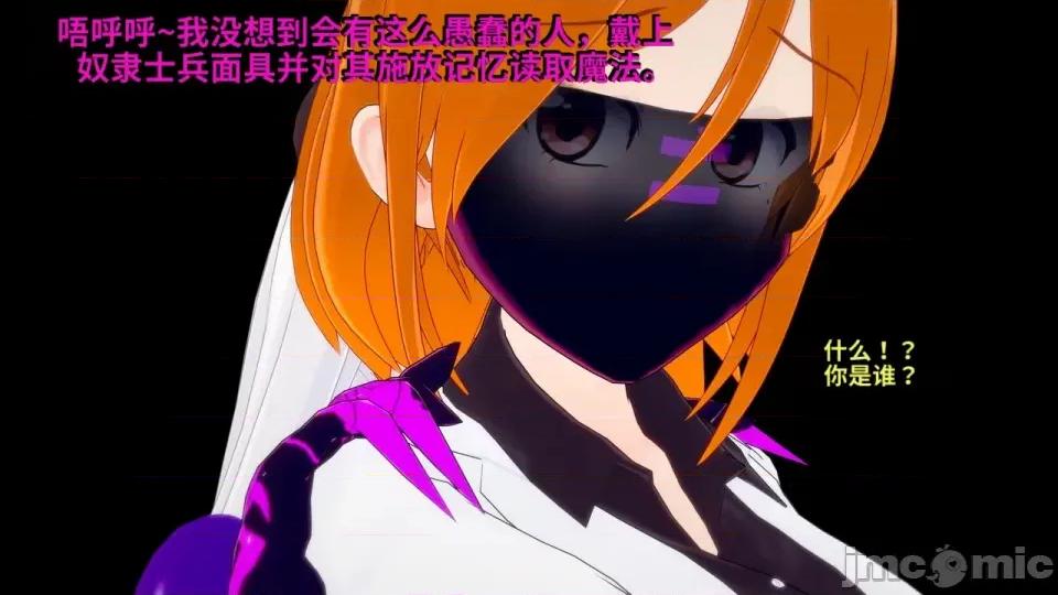 The_Shining_Stars_of_Fate-ai翻譯 [DarkFlame]_The_Shining_Stars_of_Fate-ai翻譯 第160页