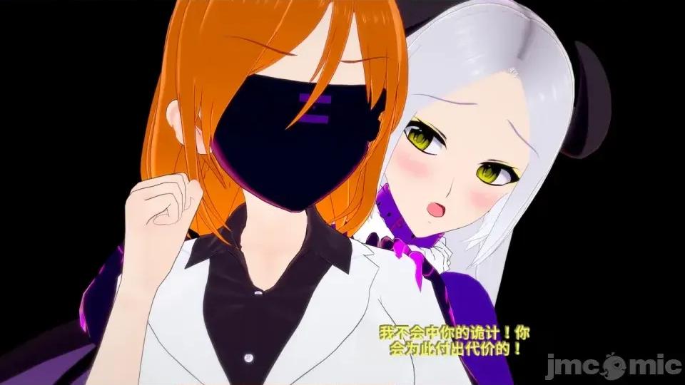 The_Shining_Stars_of_Fate-ai翻譯 [DarkFlame]_The_Shining_Stars_of_Fate-ai翻譯 第164页