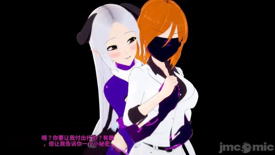 The_Shining_Stars_of_Fate-ai翻譯 [DarkFlame]_The_Shining_Stars_of_Fate-ai翻譯 第165页