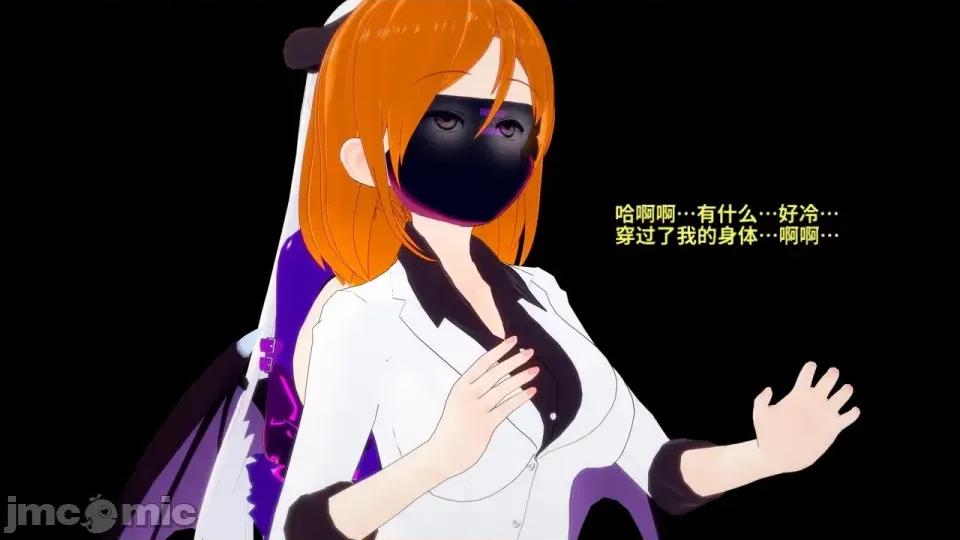 The_Shining_Stars_of_Fate-ai翻譯 [DarkFlame]_The_Shining_Stars_of_Fate-ai翻譯 第171页