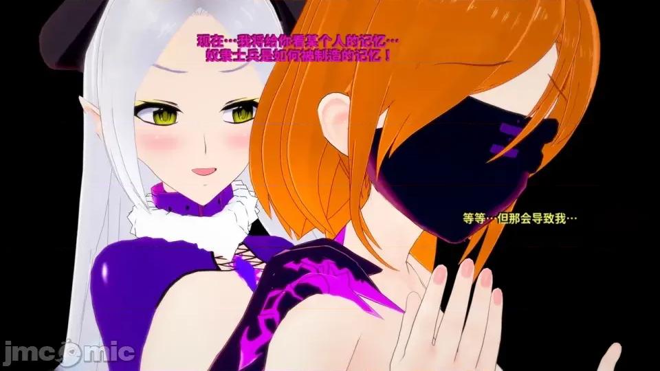 The_Shining_Stars_of_Fate-ai翻譯 [DarkFlame]_The_Shining_Stars_of_Fate-ai翻譯 第176页