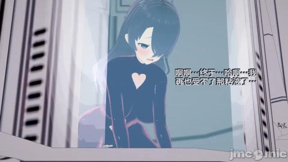 The_Shining_Stars_of_Fate-ai翻譯 [DarkFlame]_The_Shining_Stars_of_Fate-ai翻譯 第209页