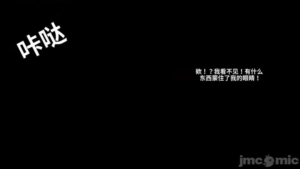 The_Shining_Stars_of_Fate-ai翻譯 [DarkFlame]_The_Shining_Stars_of_Fate-ai翻譯 第232页